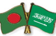 Rohingya: Why Bangladesh is in a diplomatic fix over Saudi repatriation