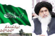 Pakistan protests: Why the Islamist TLP party is now a major political force