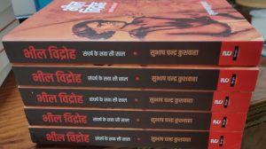 BOOK REVIEW – Bhil Vidroh: Sangharsh ke sawa sau saal