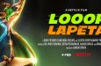 NETFLIX PREVIEW:Taapsee Pannu & Tahir Raj Bhasin starrer ‘Looop Lapeta’ to release on 4 Feb.