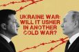 What are Russia’s Immediate Objectives in Ukraine: Part 1
