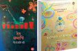 Geetanjali Shree’s novel ‘Ret Samadhi’ makes it to the shortlist of International Booker Prize