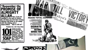 Burying the truth: How ‘Operation Searchlight’ of March 1971 muzzled the press