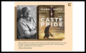 NEW BOOK PREVIEW: Caste Pride by Manoj Mitta