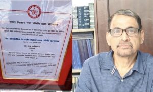 Dr. Raju Adhikari gets Nepal’s 1st non-resident science & tech award