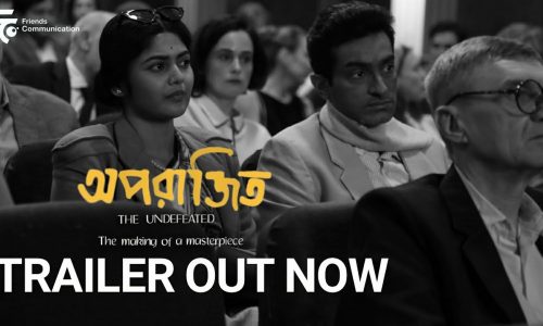 Aparajito – The Undefeated (Bengali with E-subtitles) from 27 May 2022